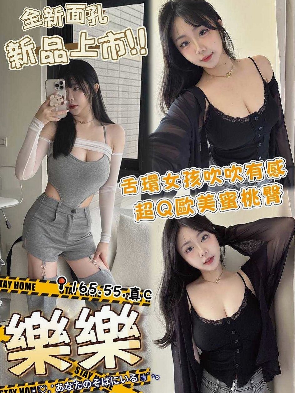 身高168cmの紅玫瑰！湖內外約服務，機場安檢人員，體重48kg，胸圍D罩杯，年齡21歲，不過蠻優的 但是價位很實惠 不會高出驚人  覺得看著不像外表這樣文靜 內心是很狂野的